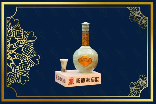 乐山烟酒回收四特酒